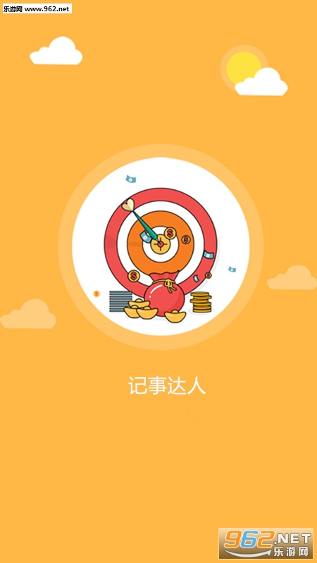 �Ǵ�ʦapp��ͼ2