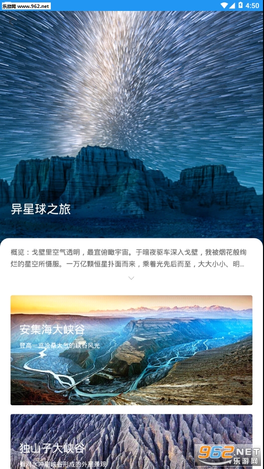 �����½�app��ͼ0