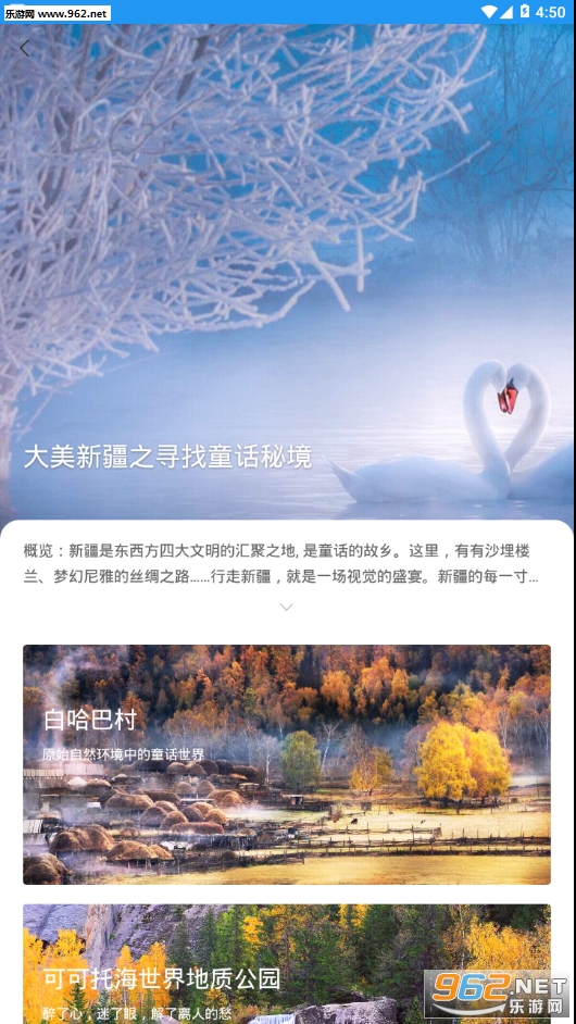 �����½�app��ͼ1