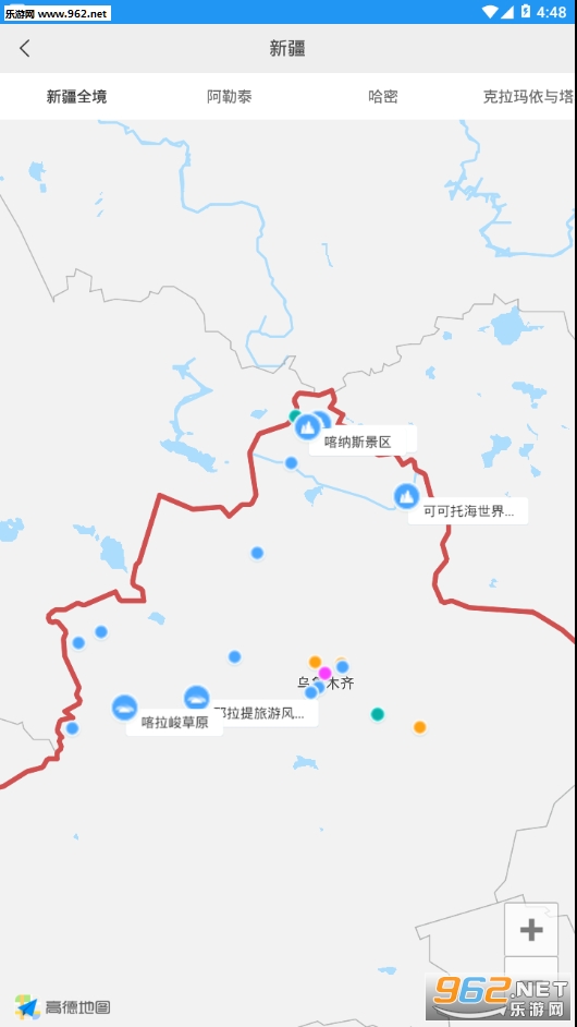 �����½�app��ͼ4