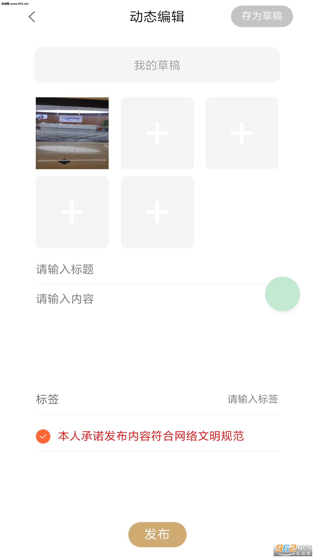 小黑裙官方版截图1