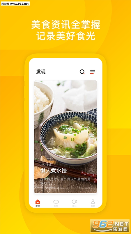 TOKIT app��ͼ0