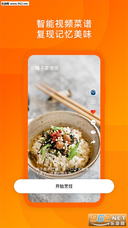 TOKIT app��ͼ1