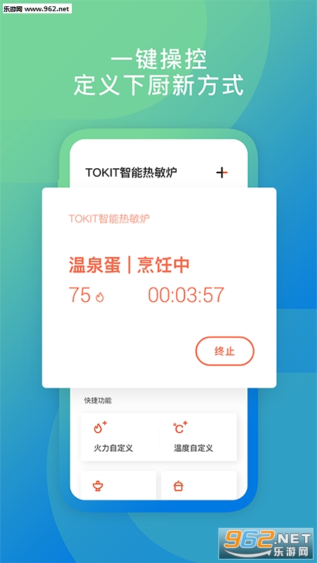 TOKIT app��ͼ2
