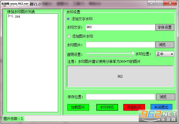 ����ˮӡ���������°��ͼ1