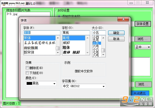 ����ˮӡ���������°��ͼ2