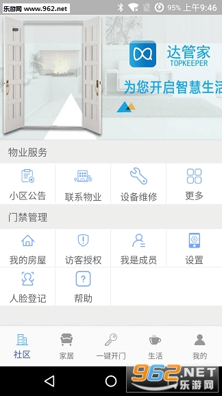 ��ܼ�app��ͼ0