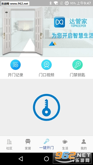 ��ܼ�app��ͼ2