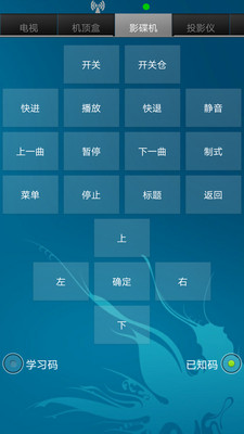 �ҵ�ң������׿��v6.2��ͼ1