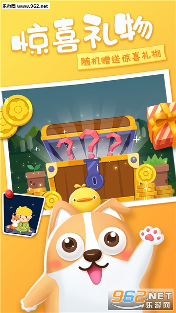 Happy Garden(���Ļ�԰��׿��)��ͼ4