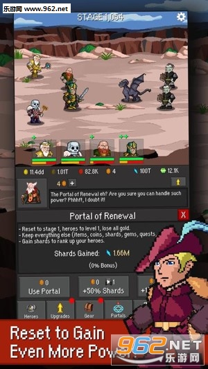 放置守护者安卓版(Idle Guardians)截图0
