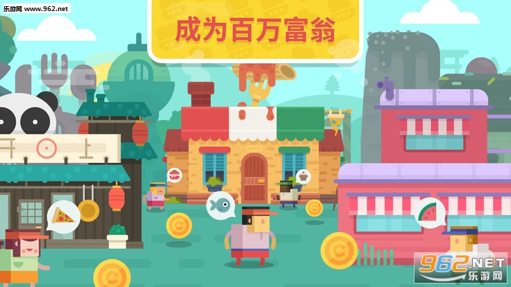 Funky Restaurant(时髦的餐厅)安卓版截图4