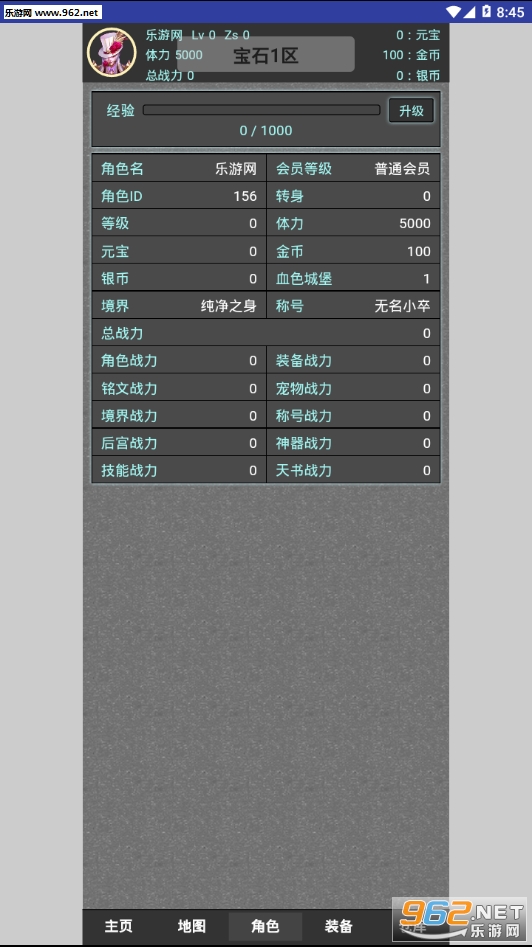 ���ִ򱦰�׿���ͼ0