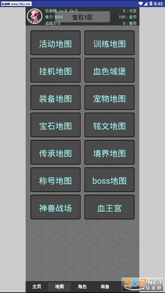���ִ򱦰�׿���ͼ1