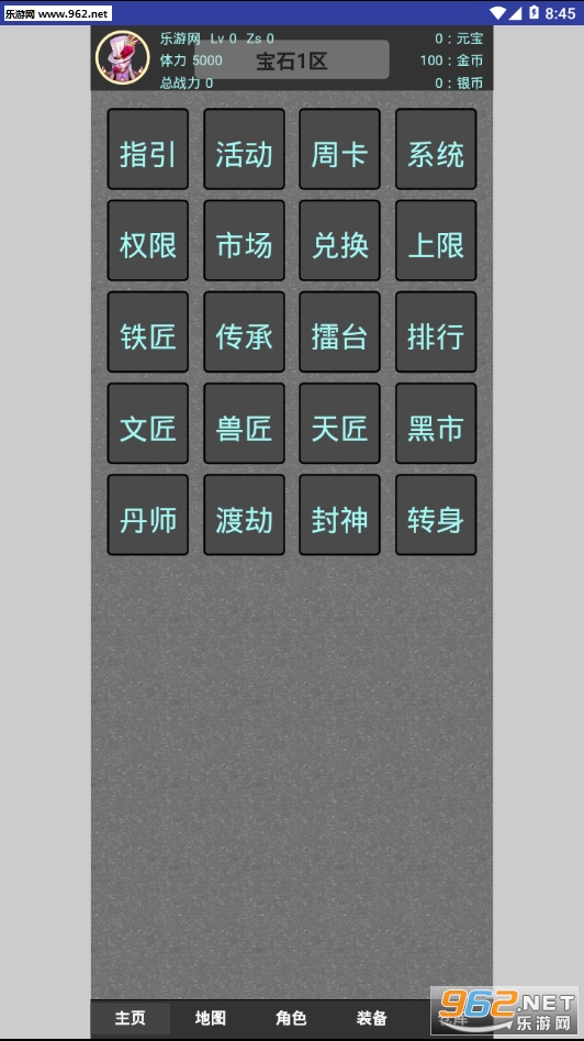 ���ִ򱦰�׿���ͼ3