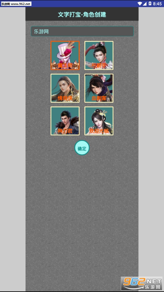 ���ִ򱦰�׿���ͼ4