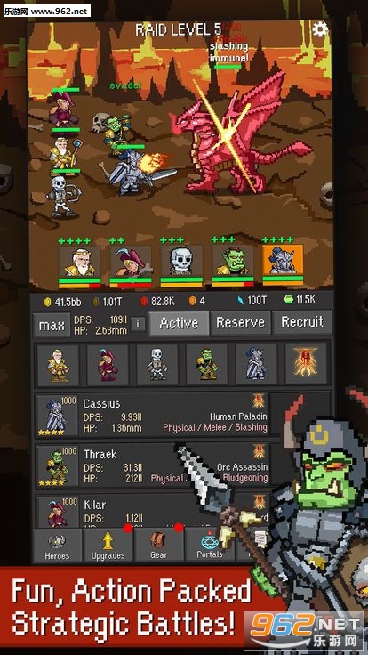 Idle Guardians安卓版截图1
