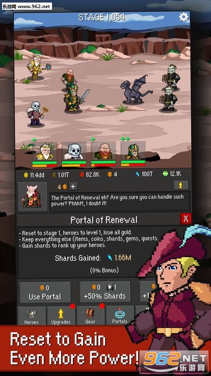Idle Guardians安卓版截图2