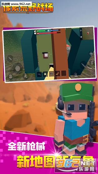 ���ػ�Ұս���ٷ����ͼ2