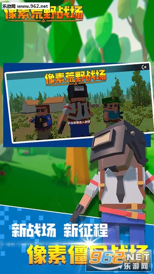���ػ�Ұս���ٷ����ͼ3