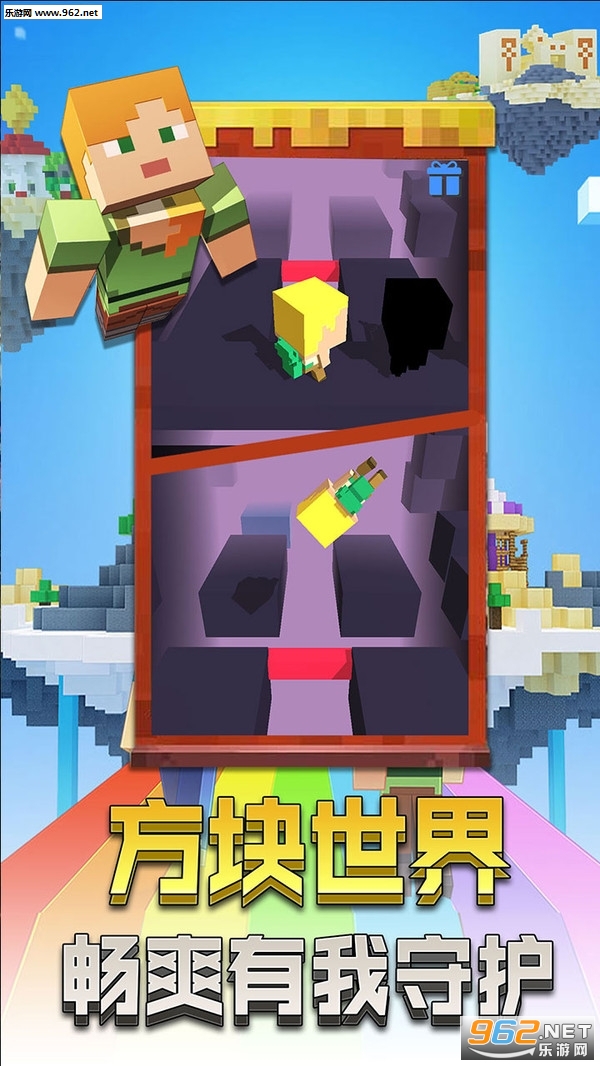 像素跑跑世界最新版截图0