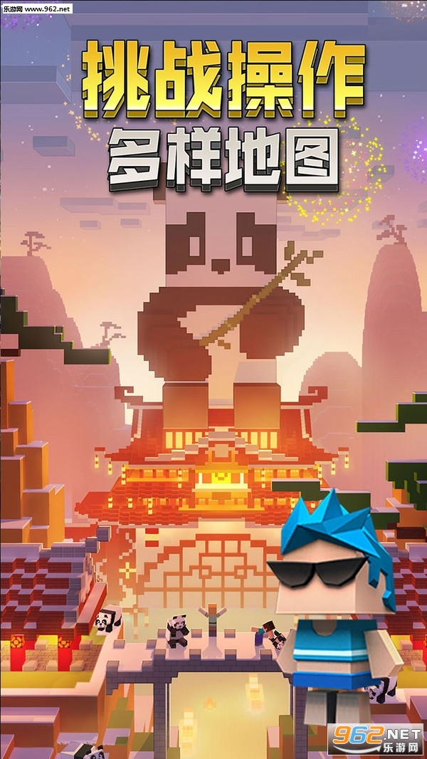 像素跑跑世界最新版截图2