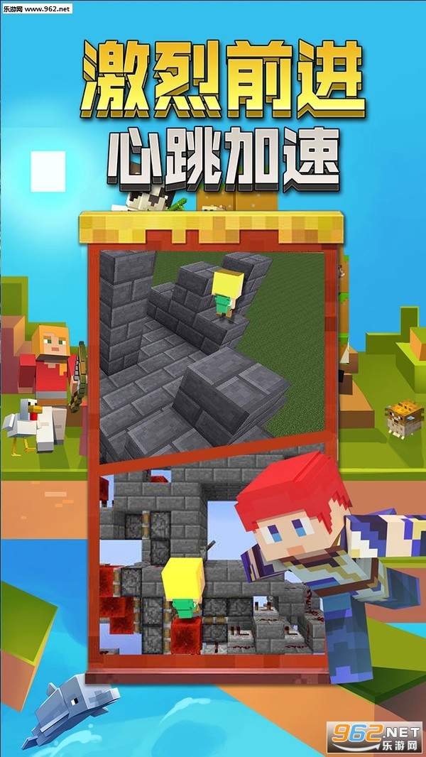 像素跑跑世界最新版截图1
