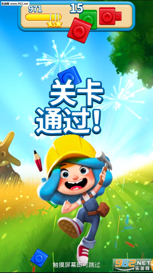 BRIX!(���鱬�ư�׿��)��ͼ2