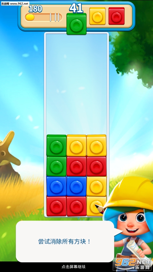BRIX!(���鱬�ư�׿��)��ͼ3