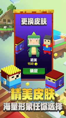 无尽跳跃世界官方版截图0