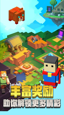 无尽跳跃世界官方版截图2