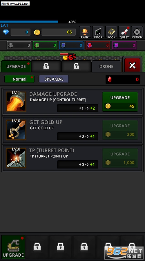 GrowTurret(�ɳ���̨��׿��)v5.7��ͼ3