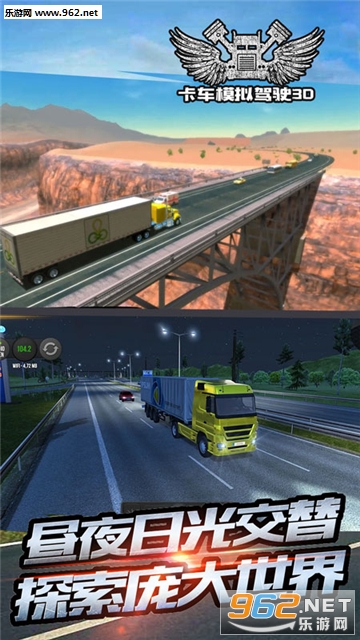 ����ģ���ʻ3D��׿��v1.0��ͼ4