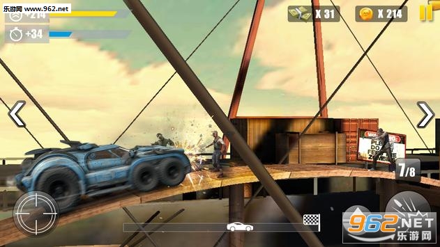 无敌死亡驾驶官方版(Invincible Dead Driving)截图0