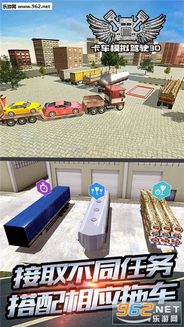 ����ģ���ʻ3D��׿��v1.0��ͼ1