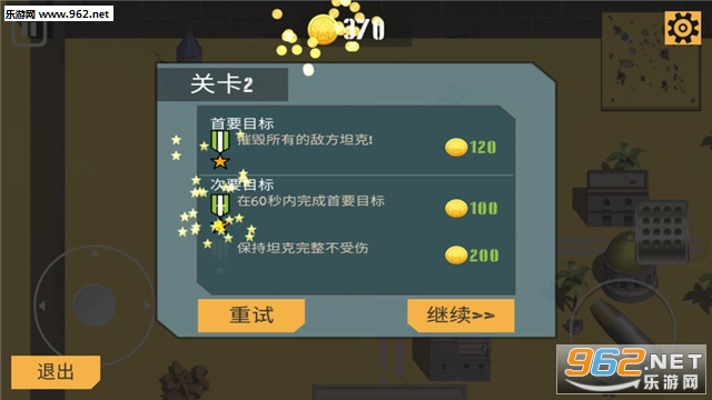�µ�̹�����°��ͼ4