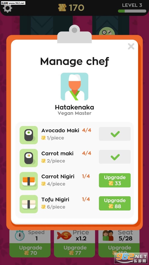 Sushi Bar(��˾�����갲׿��)��ͼ2