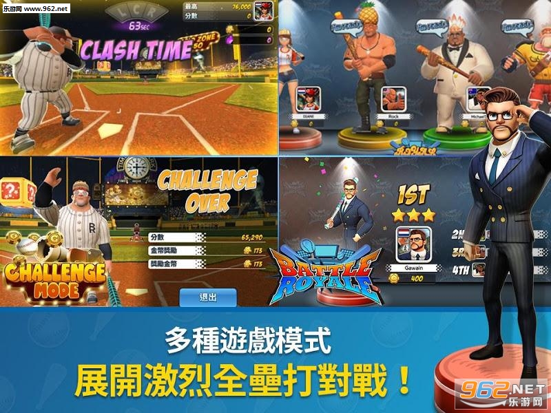 HomerunClash(ȫ�ݳ�ͻ��׿��)v1.9.1��ͼ1