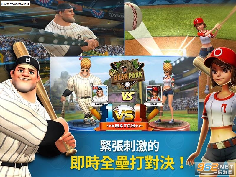HomerunClash(ȫ�ݳ�ͻ��׿��)v1.9.1��ͼ2