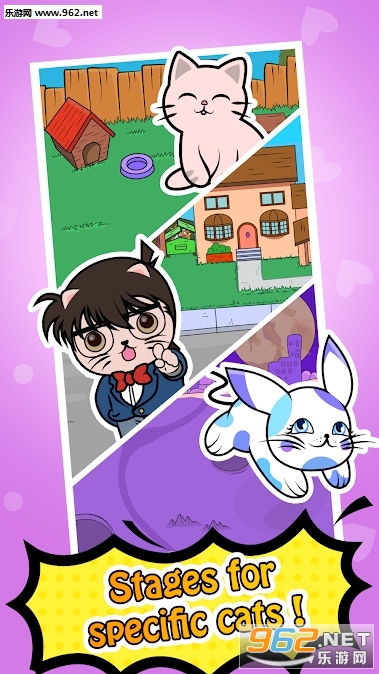 Merge Cats�ٷ���v1.0.2 ���°��ͼ2