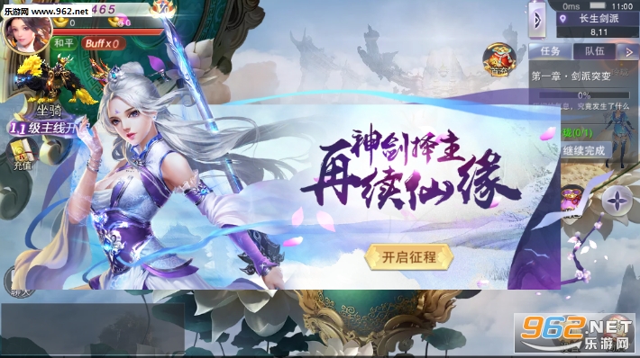 ���ɻ��ΰ�׿��v2.9.0��ͼ2