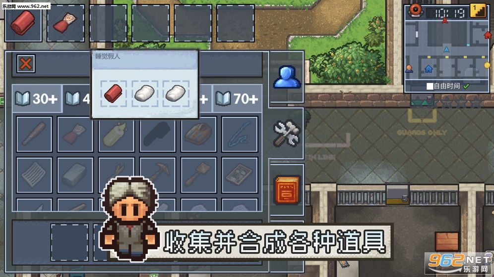逃脱者2手机版截图1