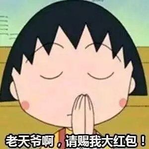 ����ү����͸��Ҵ���ӣ��С����Ҫ��������