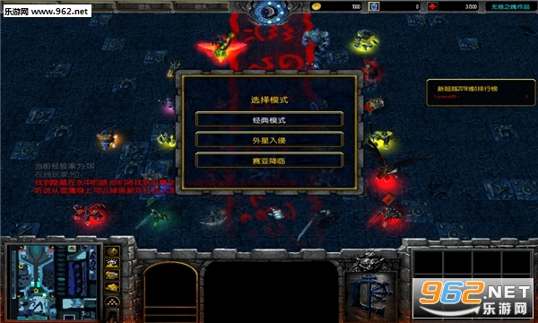 新超越极限2019春节版(附攻略/隐藏密码)截图0