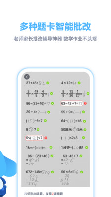 ����ҵ��׿���ͼ2