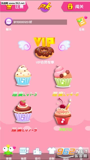�����ٰ�׿��v1.1 ���°��ͼ1