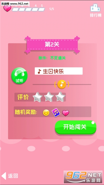 �����ٰ�׿��v1.1 ���°��ͼ3