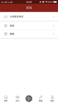 ����֮��app��ͼ2