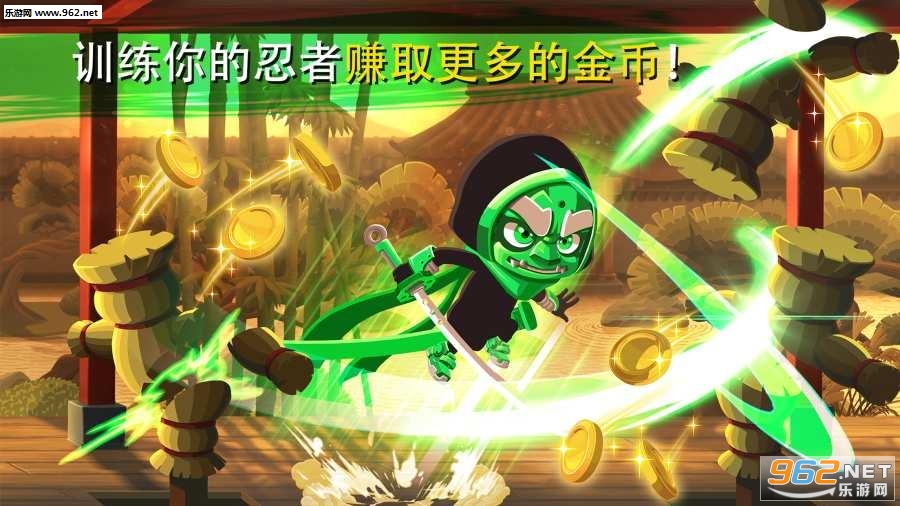 Ninja Dash(���߳�����°�)��ͼ2