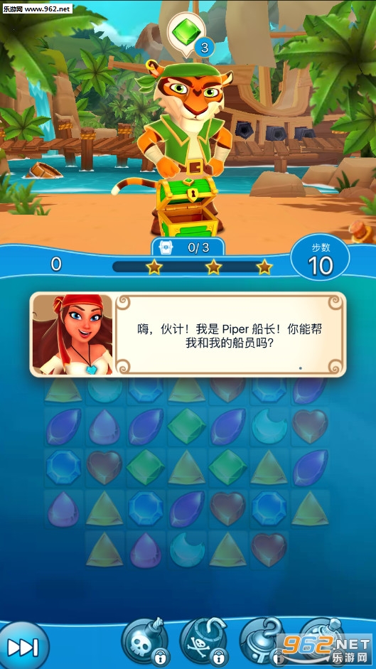 Booty Quest(����������׿��)��ͼ1